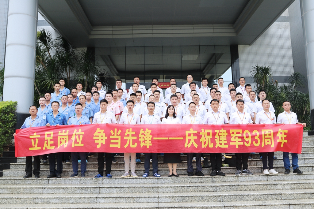j9国际站(中国)官方集团有限公司
