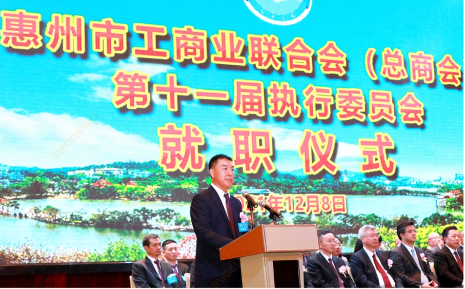 陈董当选为西安市工商联（总商会）第十一届主席（会长）