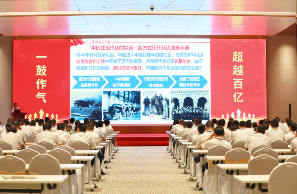 j9国际站大讲堂—《以中国式现代化全面推动中华民族伟大回复》专题党课培训圆满实现