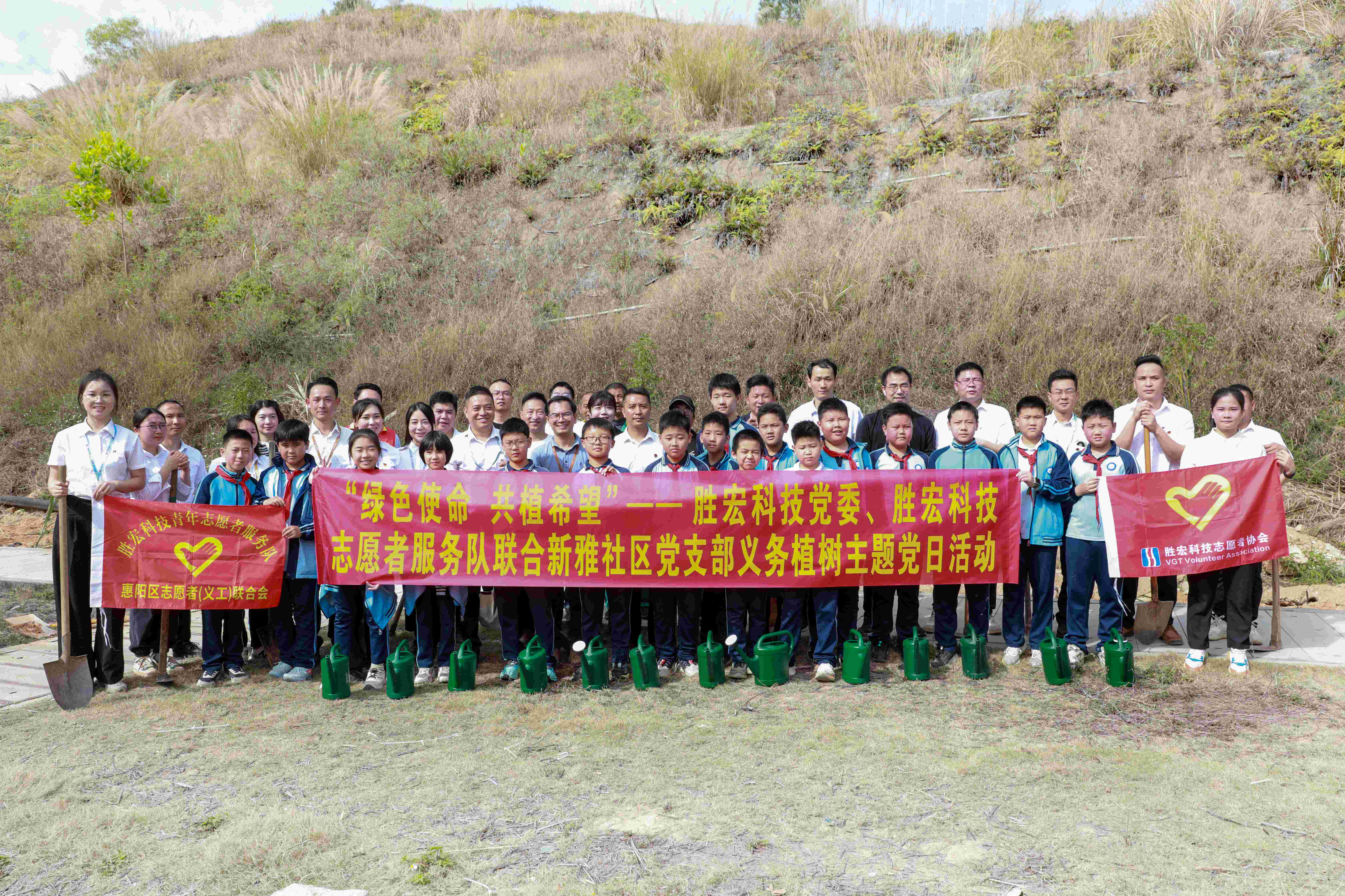 “绿色使命，共植但愿”|j9国际站科技党委、自愿者服务队结合新雅社区发展使命植树活动